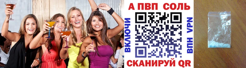 купить наркотик  Ступино  Alpha-PVP СК 