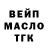 Дистиллят ТГК вейп с тгк Mari Dementeva