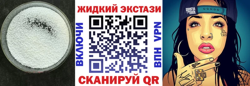 дарнет шоп  Ступино  блэк спрут как зайти  БУТИРАТ оксана 
