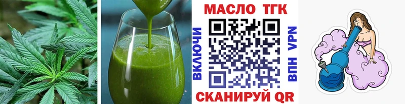 купить наркотики сайты  Ступино  Еда ТГК конопля 