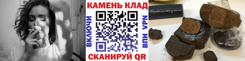 купить наркотик Ступино omg ссылка Гашиш 40% ТГК