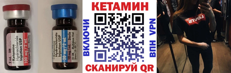 КЕТАМИН ketamine  Ступино 