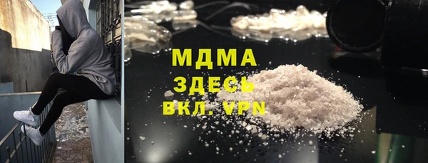 экстази Абаза