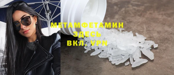 скорость mdpv Алексеевка