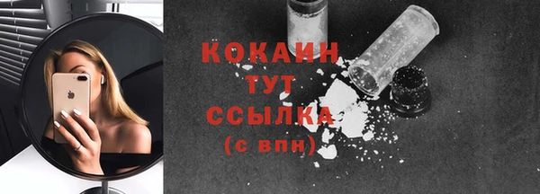 экстази Абаза