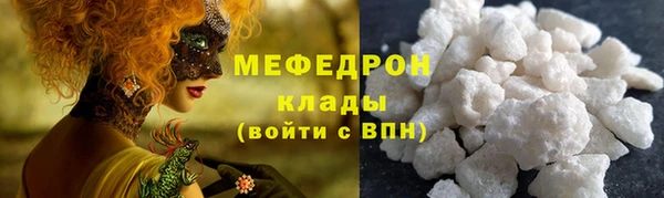 трава Абдулино