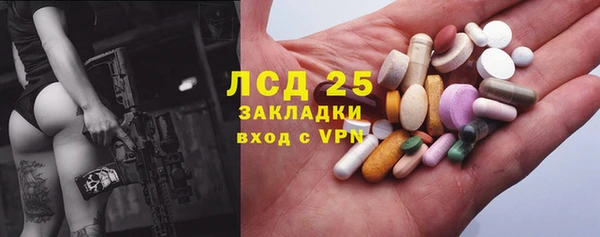 трава Абдулино