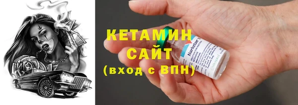 бутик Абинск