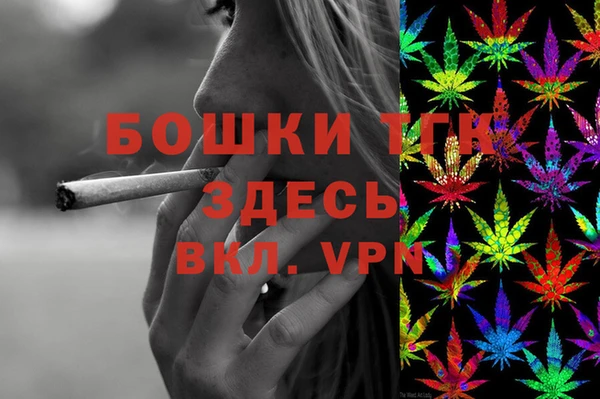 трава Абдулино