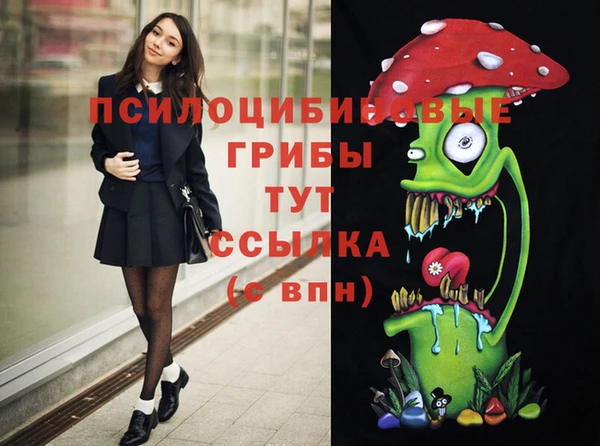 трава Абдулино
