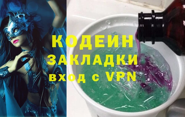 герыч Алзамай