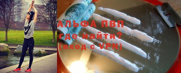 трава Абдулино