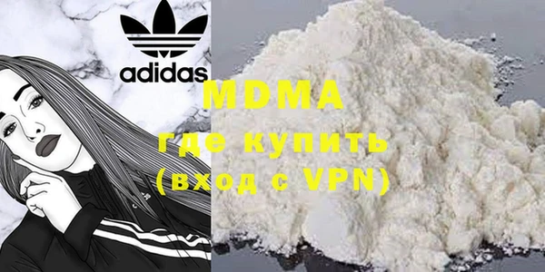 экстази Абаза