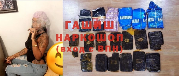 бутик Абинск