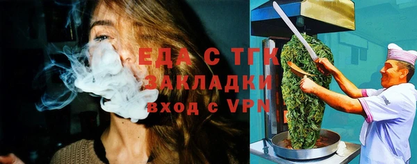 бутик Абинск