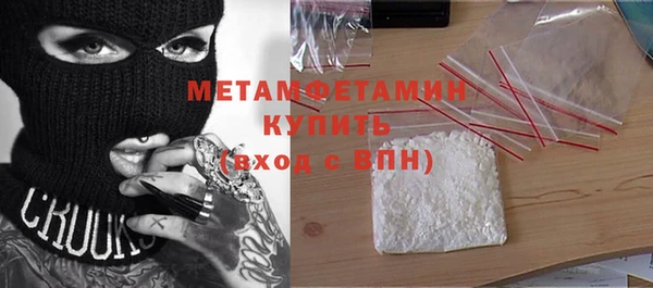 экстази Абаза