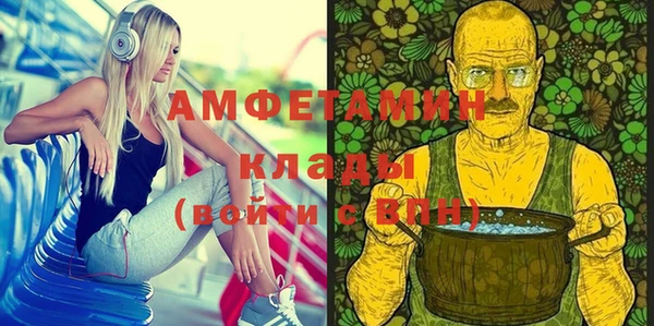 бутик Абинск