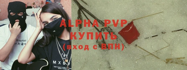 скорость mdpv Алексеевка