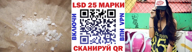 ЛСД экстази кислота  Ступино 