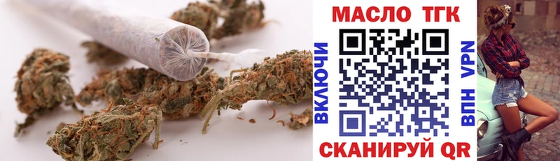 Дистиллят ТГК Wax  omg tor  Ступино 
